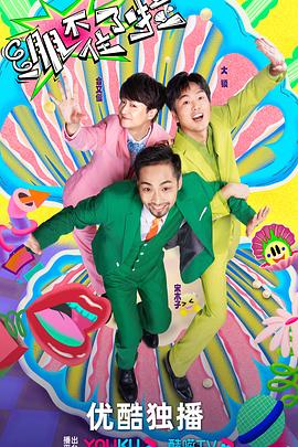 刘忠良经典海报剧照