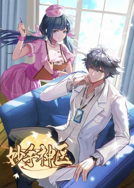 在线看无码不卡海报剧照