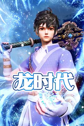 亚洲巨乳无码在线制服久海报剧照