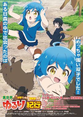 亚洲最大的了黄色网站海报剧照