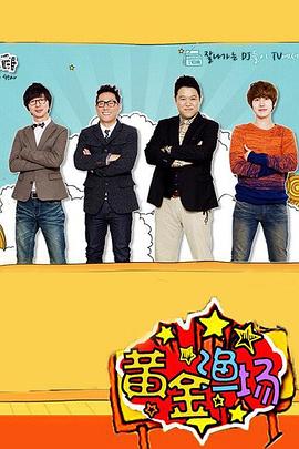 像双程一样的海报剧照