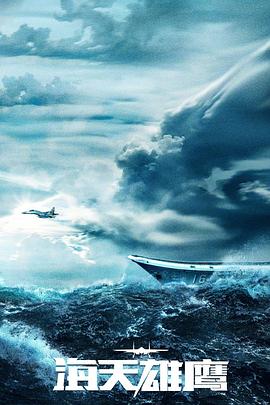 九品芝麻官完整版海报剧照