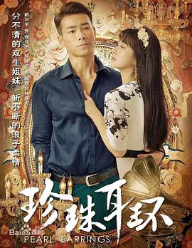 毛片有什么网站海报剧照