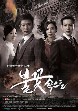 女匪首陈莲珍海报剧照