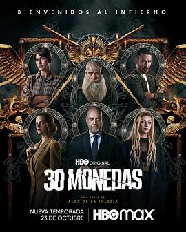 法治帝国海报剧照