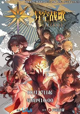 自慰国产海报剧照