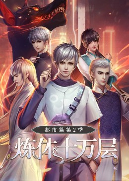 青春美国海报剧照