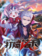 鱼渔影视海报剧照