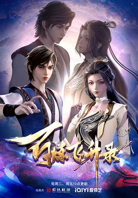 护士制服诱惑海报剧照