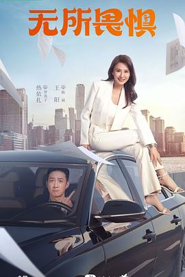 顶级射手海报剧照