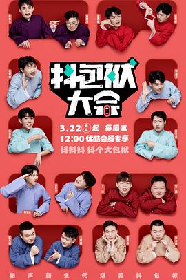 丰满白虎海报剧照