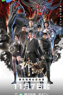 椎名影音先锋海报剧照