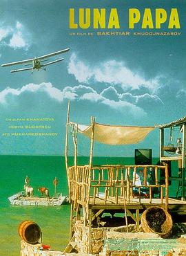 人人澡人人摸人人看海报剧照