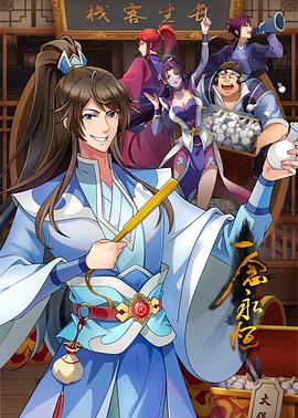 极品视觉盛宴无毒不卡海报剧照