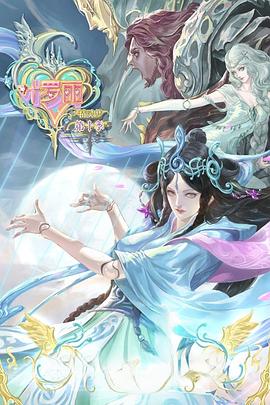 女友的朋友日本海报剧照