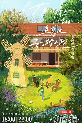 刘德华张家辉合演海报剧照