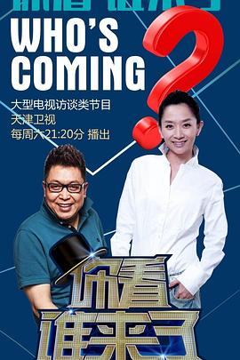 草草九九海报剧照