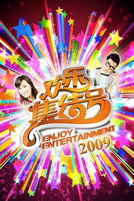 水元恵梨香手机海报剧照