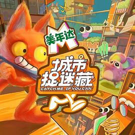 未删减全集免费观看海报剧照