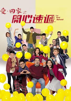 姿三四郎海报剧照