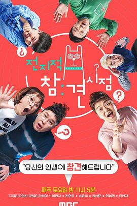 美亚片头海报剧照