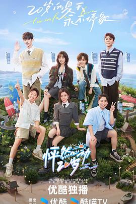 韩国色情伦理海报剧照