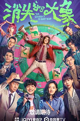 xxxxx做受大片在线观看免费海报剧照