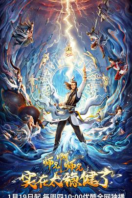 杨贵妃三级手机海报剧照