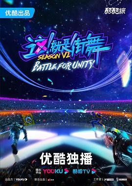 韩国七公主驾到海报剧照