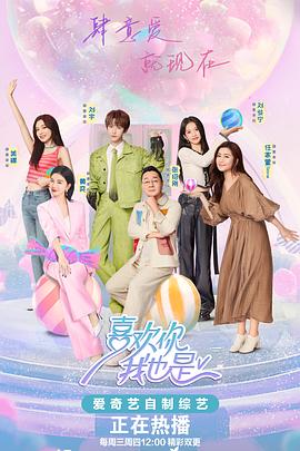 佐藤美纪和小光头在线海报剧照