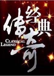 年度最佳海报剧照